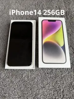 【iPhone14】256GB SIMフリー/スターライト