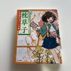 くず☆様 リクエスト 2点 まとめ商品