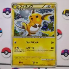 2025年最新】バトルスタートデッキ ライチュウの人気アイテム