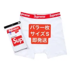 Supreme×HANES ボクサーパンツ 白 Sサイズ ホワイト - メルカリ