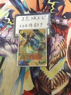 デュエルマスターズ ドラゴンズサインWINNER - メルカリ