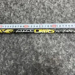 2026年最新】attas daaasの人気アイテム - メルカリ