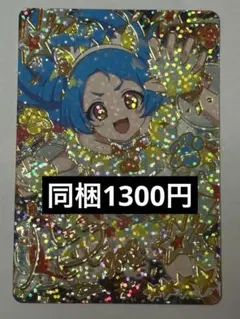 チャンプ様 リクエスト 3点 まとめ商品