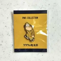 2025年最新】ゲゲゲの鬼太郎 ピンバッジの人気アイテム - メルカリ