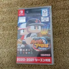 パワフル プロ野球 2020  Nintendo  Switch KONAMI