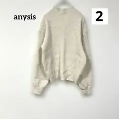 anysis アイボリー リブ編み ハイネックニット 長袖 Vネック