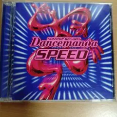 ダンスマニア スピード