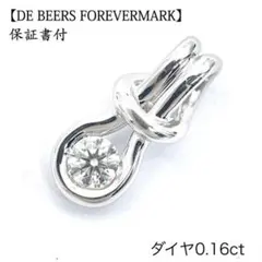 FOREVERMARK エンコルディア ダイヤモンド ネックレスK18WG 2026年最新】エンコルディアの人気アイテム - メルカリ