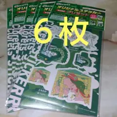 クロレッツ Clorets オリジナルステッカーシート ６枚