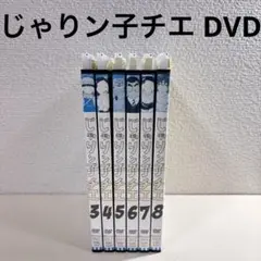 2025年最新】じゃりン子チエ dvd 6の人気アイテム - メルカリ