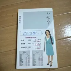 Item thumbnail for item 254370dc-d956-4ee9-bad7-7db5cc04e9c4