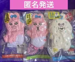 おぱんちゅうさぎ んぽちゃむ 圧縮出荷中!? ぬいぐるみ　３点