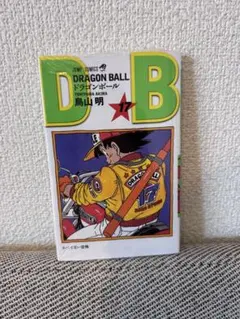鳥山明先生　描き下ろし　ドラゴンボール　32巻　初版　ドラゴンボールヒーローズ DRAGON BALL 完全版 32／鳥山 明 | 集英社 ― SHUEISHA ―