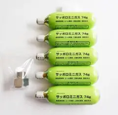 ビールサーバー用、ミニガスアダプター2個（新品未使用） ビールサーバー用 ミニガスアダプター 35gミニガス2本（新品未