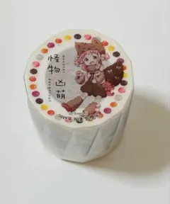 ꕤ 在庫品ラスト♡ 色彩ヴィヴィッド酔い2 akarei 茜色 マスキング 