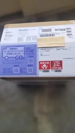 新品未開封 伝票直接貼り ドラゴンボール ダブルカバーボックス | Mercari
