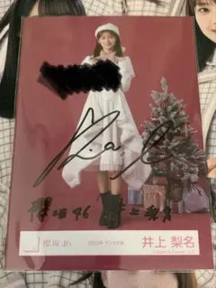 2025年最新】サイン チェキ 櫻坂の人気アイテム - メルカリ