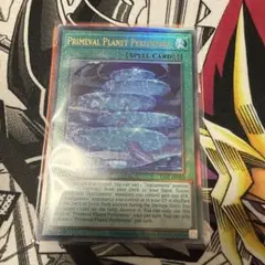 遊戯王 バブルシャッフル アルティメットレア レリーフ 英語版 - メルカリ