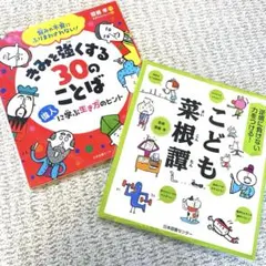 Item thumbnail for item 13f27628-ca50-4b27-a860-22fdafcae244