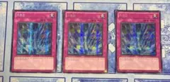 遊戯王 激流葬 韓国 LON-KRPR2