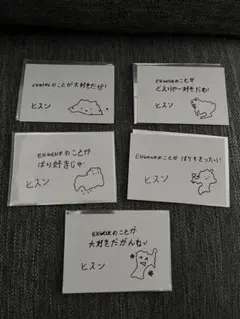 ENHYPEN FATE+ IN JAPAN ヒスン メッセージカード