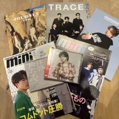 【CD付き】コムドットまとめ売り