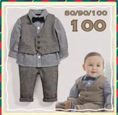 ☆ フォーマル スーツ 4点セット グレー ☆ 100 キッズ かっこいい i