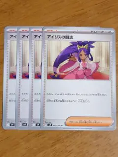 Item thumbnail for item 928ab48d-b5df-4c7b-93e7-5ab9e16fc0e3