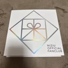 NIZIU OFFICIAL FANCLUB 会員特典