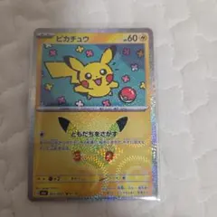 ポケモンカード　664