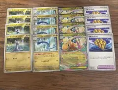 MEGAドリームミニリュウ　ハクリュー　メガカイリューex RR ぶあついうろこ