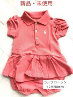 RALPH LAUREN / ラルフローレン　ポロシャツ　ロンパース　80cm