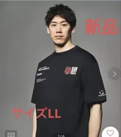 石川祐希　ペルージャ　Tシャツ
