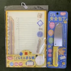 Item thumbnail for item 544da0f8-a170-462b-a034-7cd204fc5e08