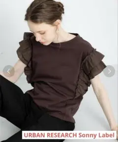 URBAN RESEARCH Sonny Label ブラウン　2025年製