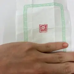 書道家博文彫刻作品