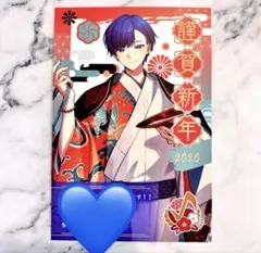 いれいす Ifくん 年賀状 2026