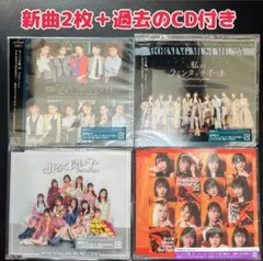 モーニング娘。'25 新曲　CD 通常盤AB 過去のCD 2枚付き ⑦