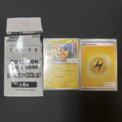 ピカチュウ TANTO タント プロモ【極美品】 PK-SV-P-074 ピカチュウ | ポケモンカード,SVシリーズ