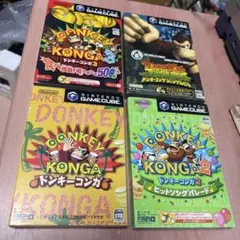 ドンキーコング　ジャングルビート　ドンキーコンガ1、2、3 ゲームキューブ　gc