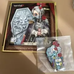 第五人格 1番くじ 納棺師