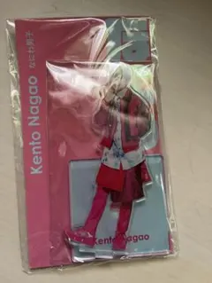 長尾謙杜 アクスタ fest