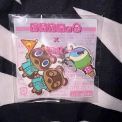どうぶつの森 サーティーワン　まめきち&つぶきち2連チャーム