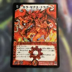 2026年最新】キラゼクスドラグーンの人気アイテム - メルカリ