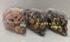 2026年最新】モールドチョコビスの人気アイテム - メルカリ