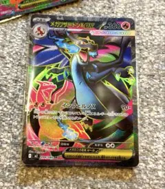 インフェルノX　メガリザードンex SR