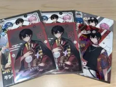 あっとくん　グッズ