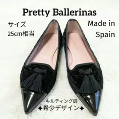 ✦希少✦PrettyBallerinas ポインテッドトゥシューズ 25cm