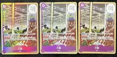 本日限定値下げ‼️ワンピースカード　神の島の冒険　万雷　SR ３枚セット