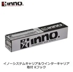 k462 スズキ アルト HA3 inno キャリア取付フックのサムネイル